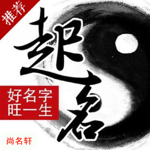 广南宝宝起名