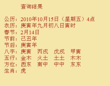 广南尚名轩起名